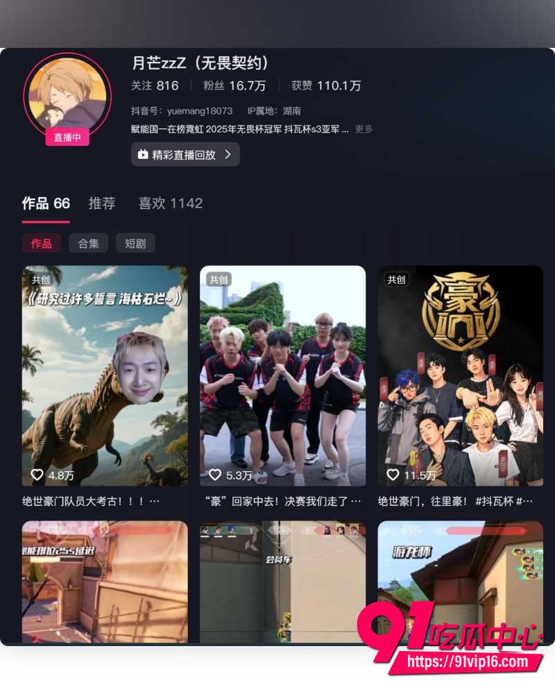 无畏契约月芒zzZ 4 无畏契约月芒zzZ 4