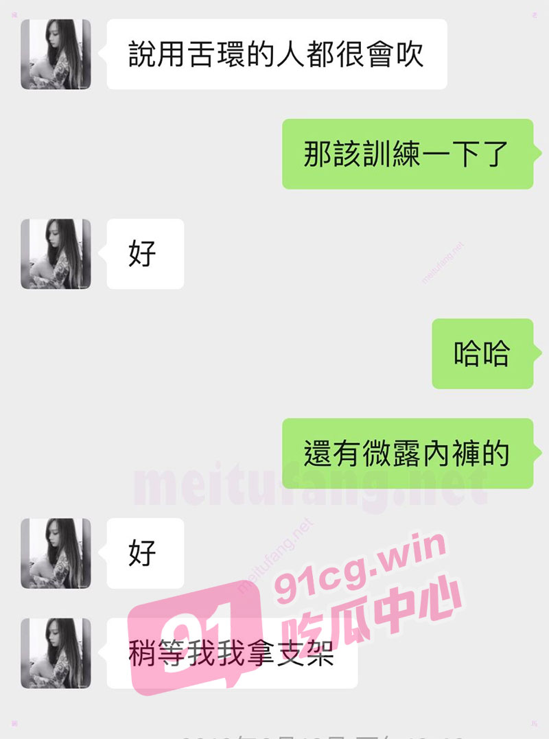 网聊大师远程遥控舌钉女孩 大师开班吧 我跪着听！
