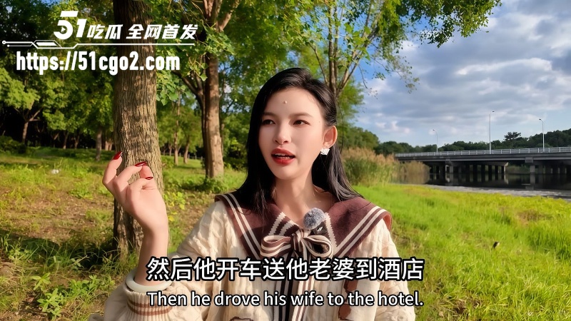 王竹子3 王竹子3