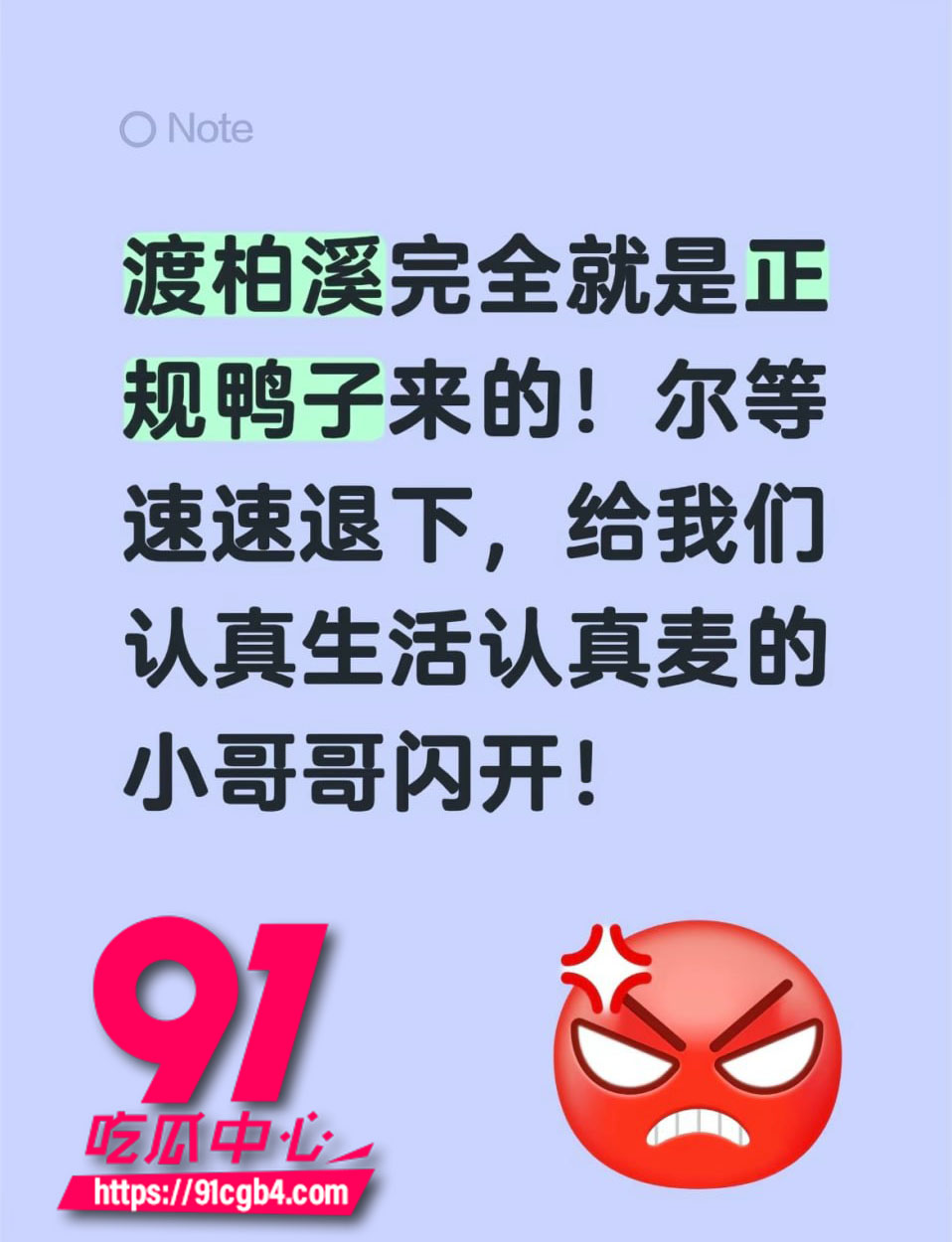 渡柏溪 15