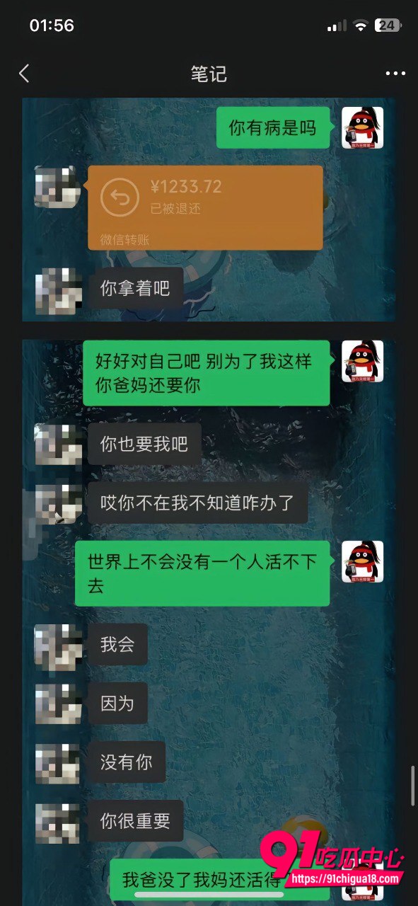 抖音安凯尔出轨事件澄清22