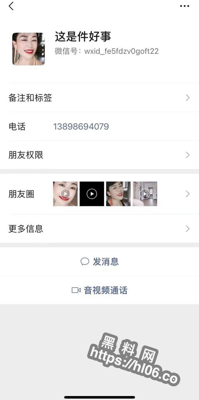 《独家猛料》抖音骚妇「香夫人」为了博眼球不仅与自己爱犬啪啪对他人也是来者不拒哟