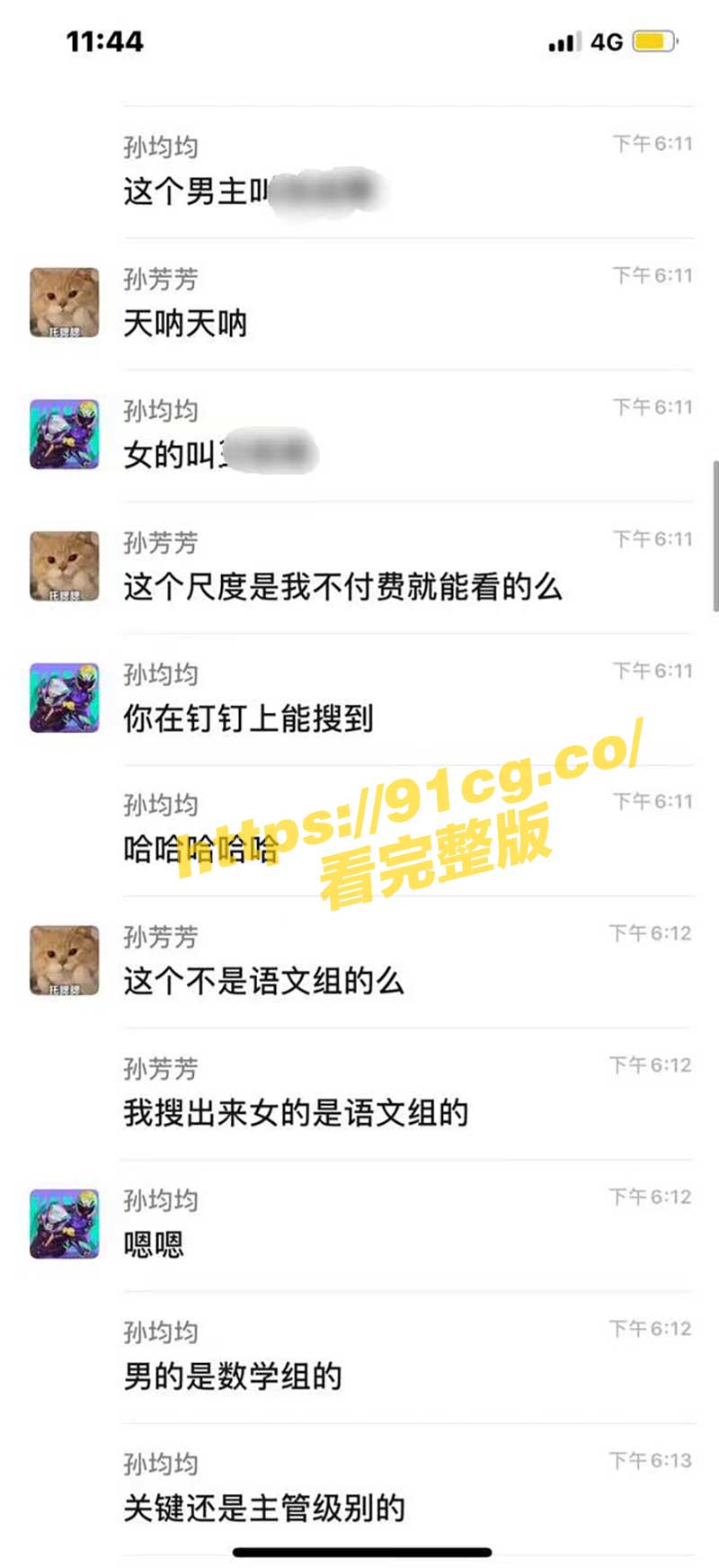 网友3.jpg