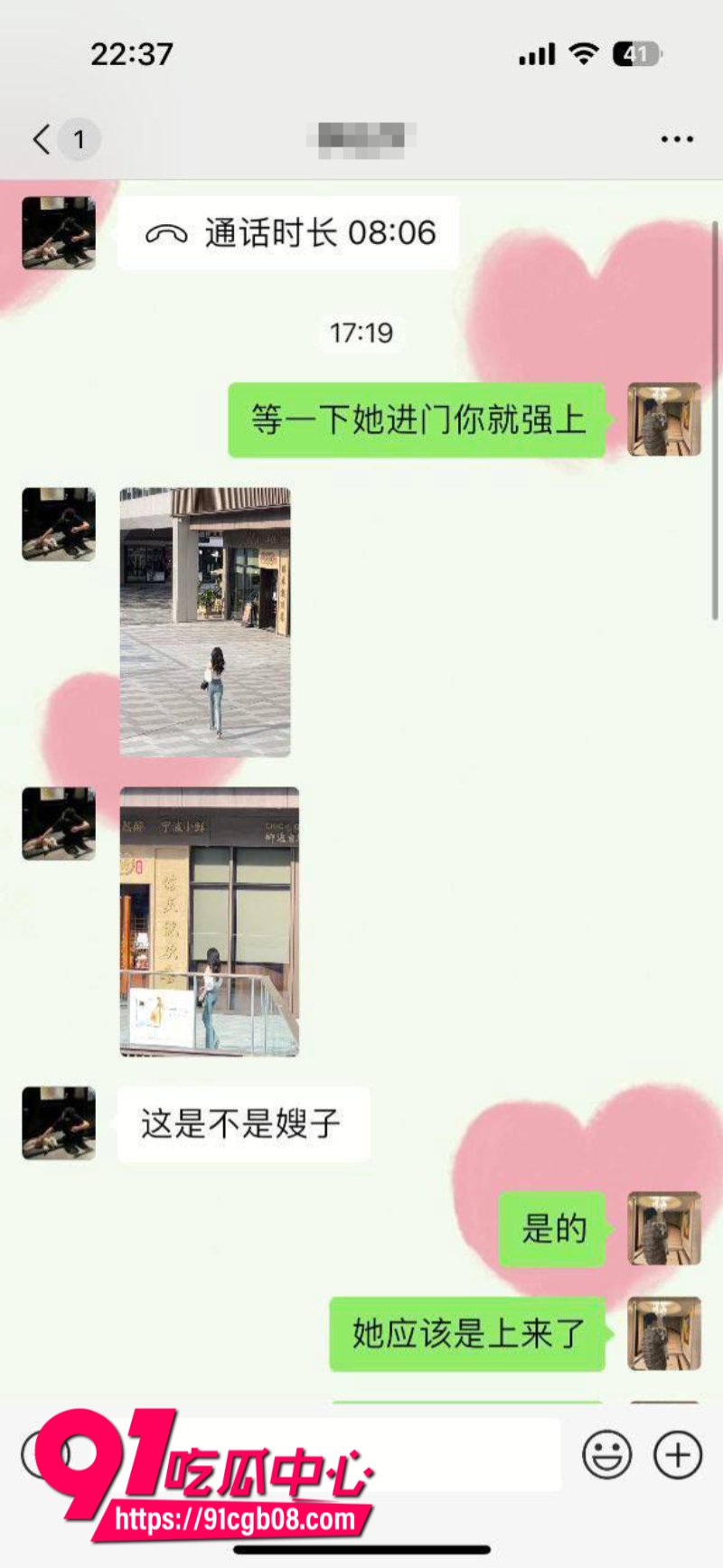 青岛工学院女教师韩艳芳染上毒瘾沦为男人胯下玩物20
