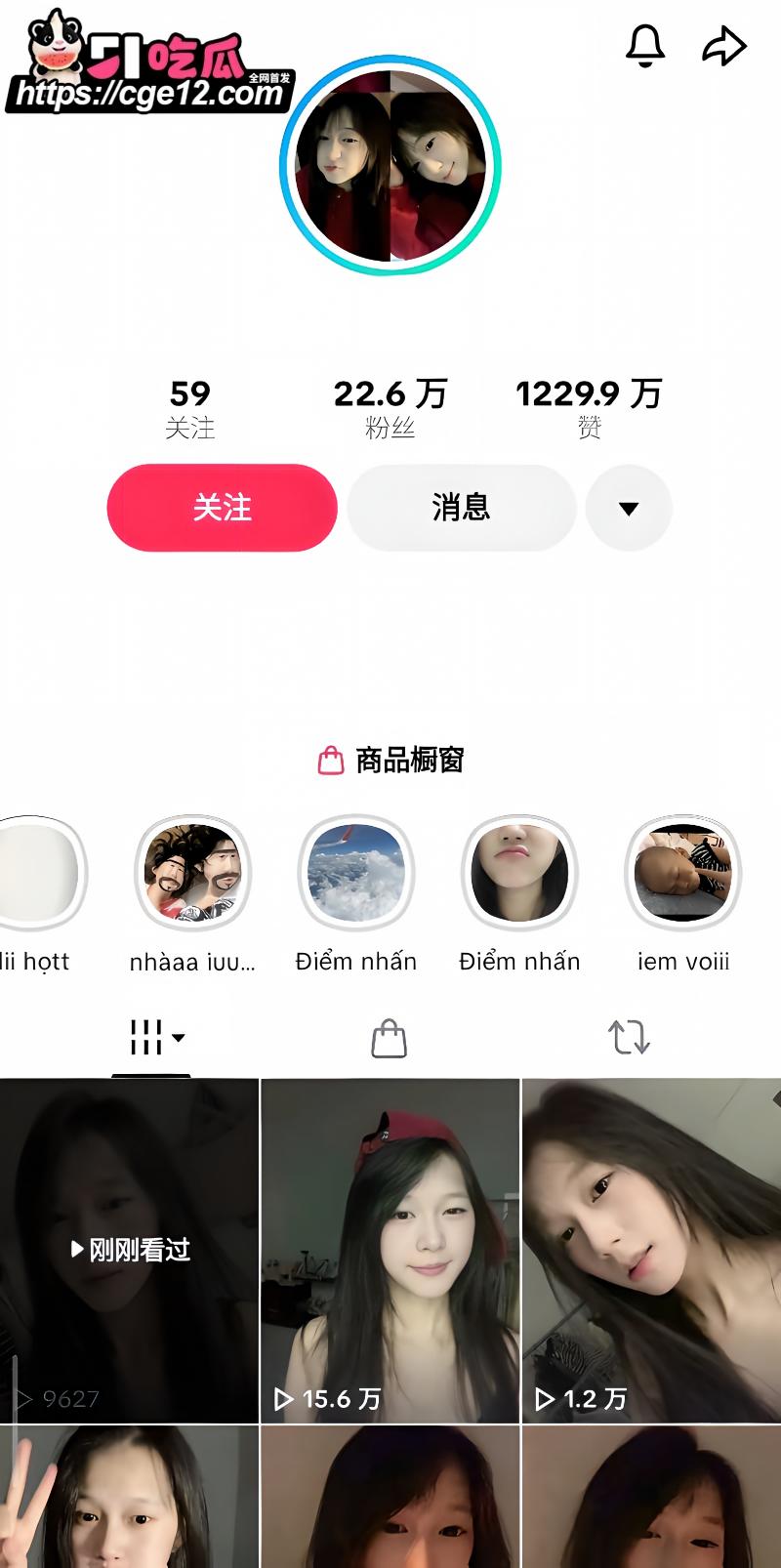 越南华裔网红 阮翠梅 与男友做爱视频曝光1