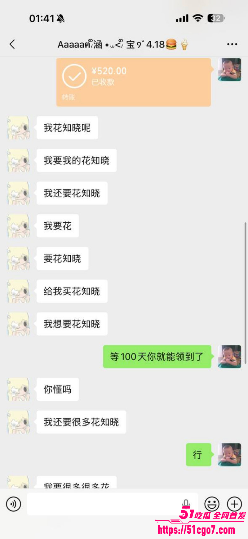 福建安溪十一中男生猝死事件038