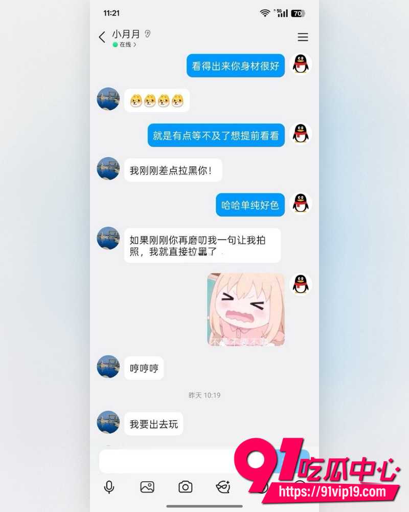 大肚男 7