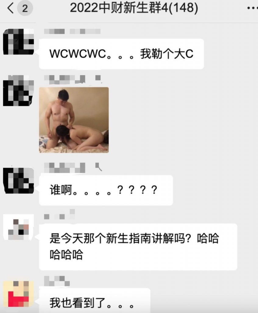 中央财经大学程雅琪在新生指南讲解直播，直播了自己和体育生做爱全过程