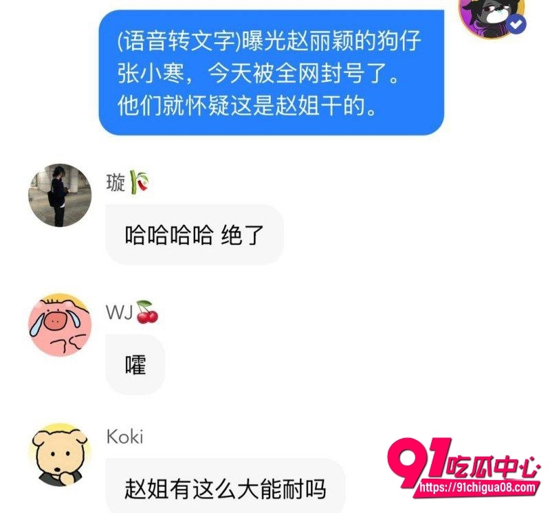 网传狗仔爆料张艺谋存在私下追求宋祖儿北电同学不成改威胁潜规则39