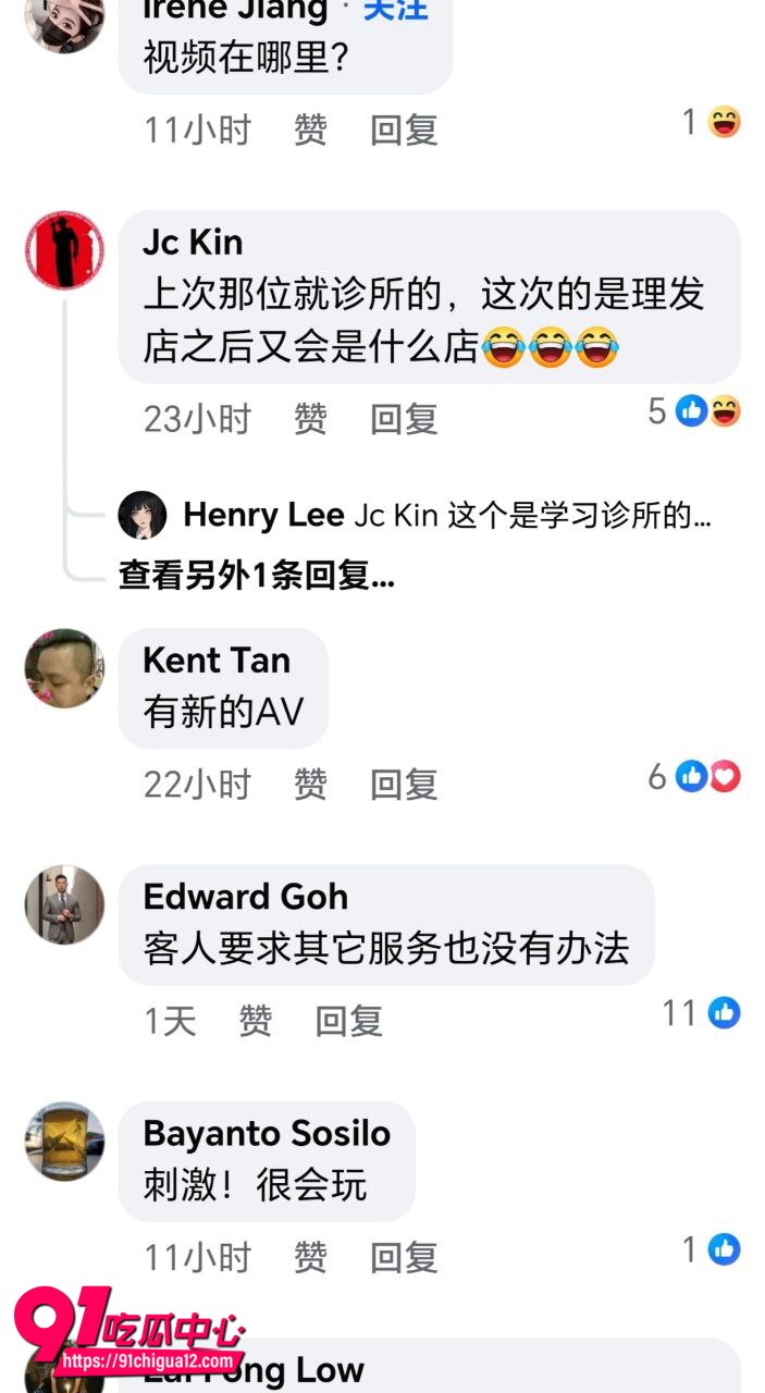 理发师啊Sean顾客做爱15