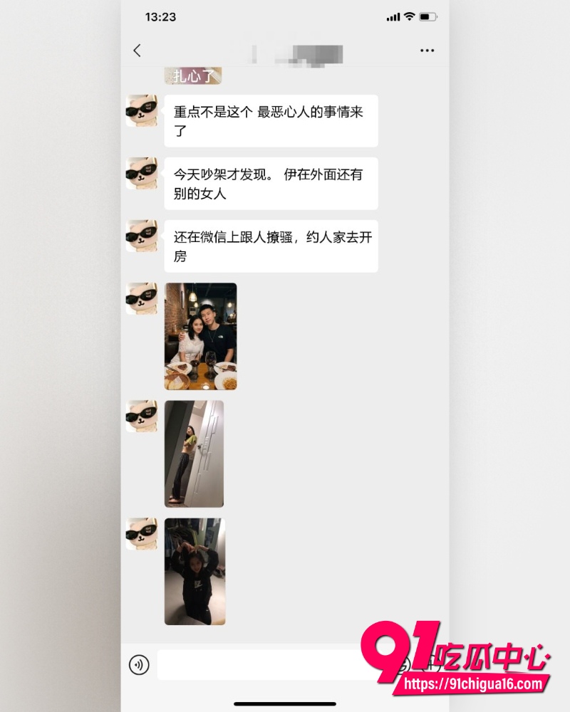 上海徐汇650万豪门瓜 12