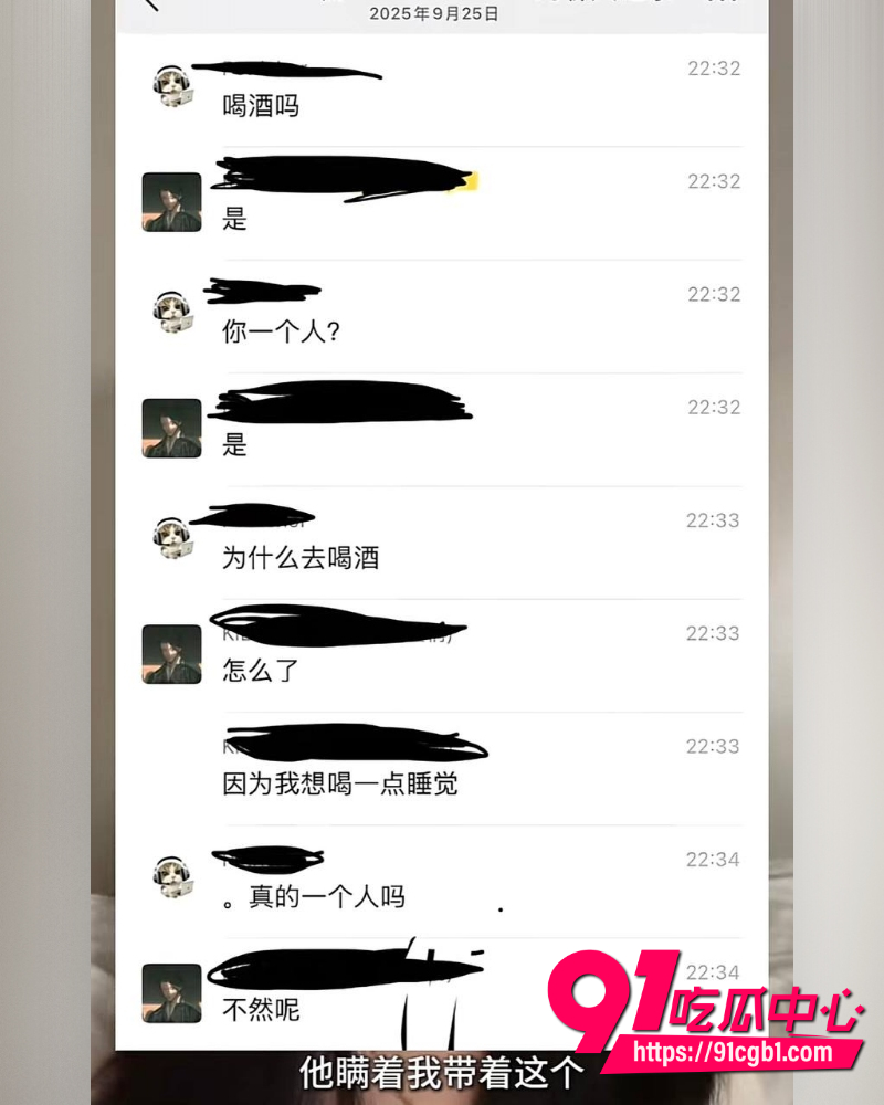 抖音女网红Doors曝光徐胡墨桐 19 抖音女网红Doors曝光徐胡墨桐 19