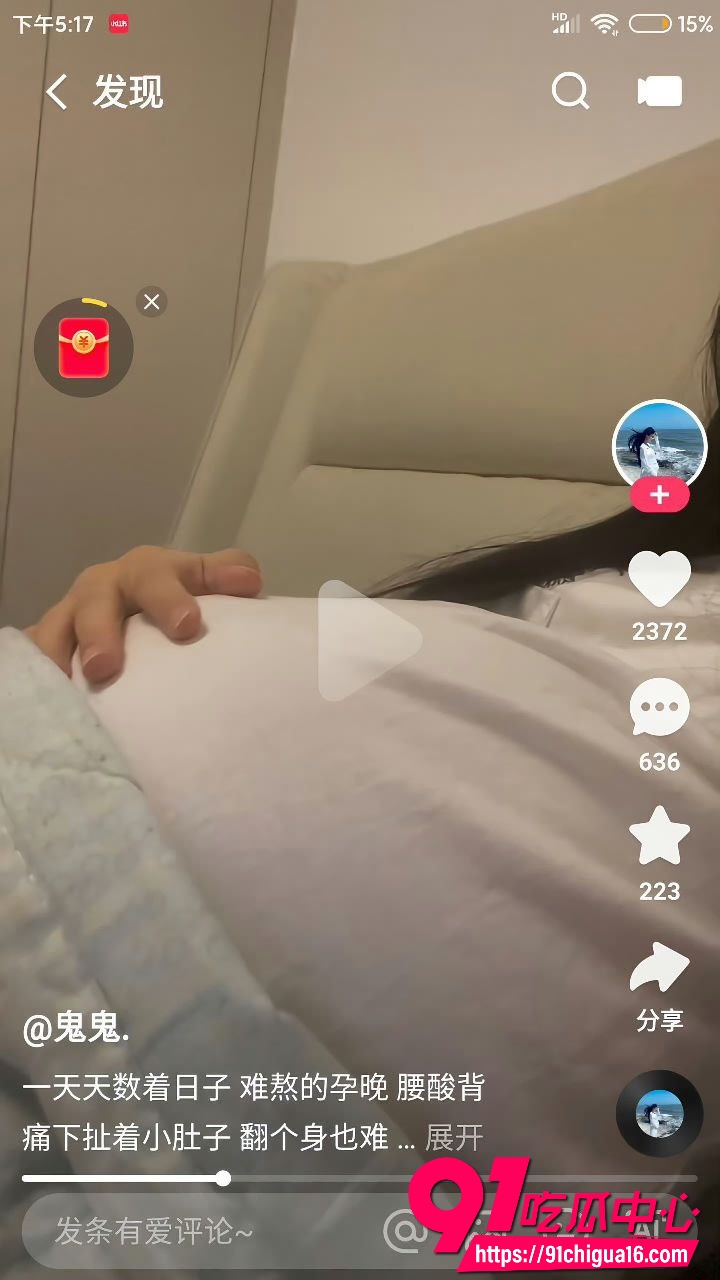 快手袭击后续8