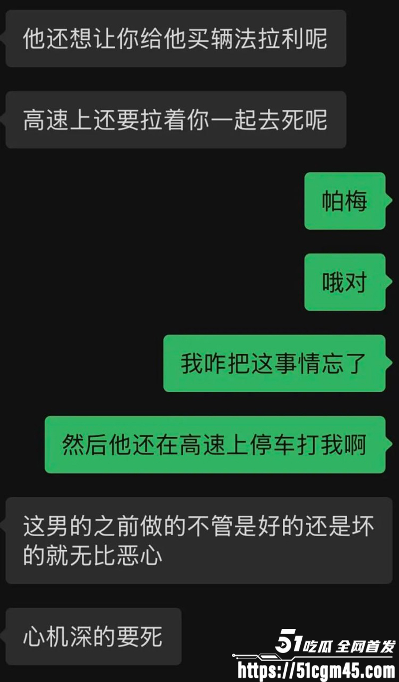 软饭硬吃大连男yy家暴出轨曝光 25 拷贝 软饭硬吃大连男yy家暴出轨曝光 25 拷贝