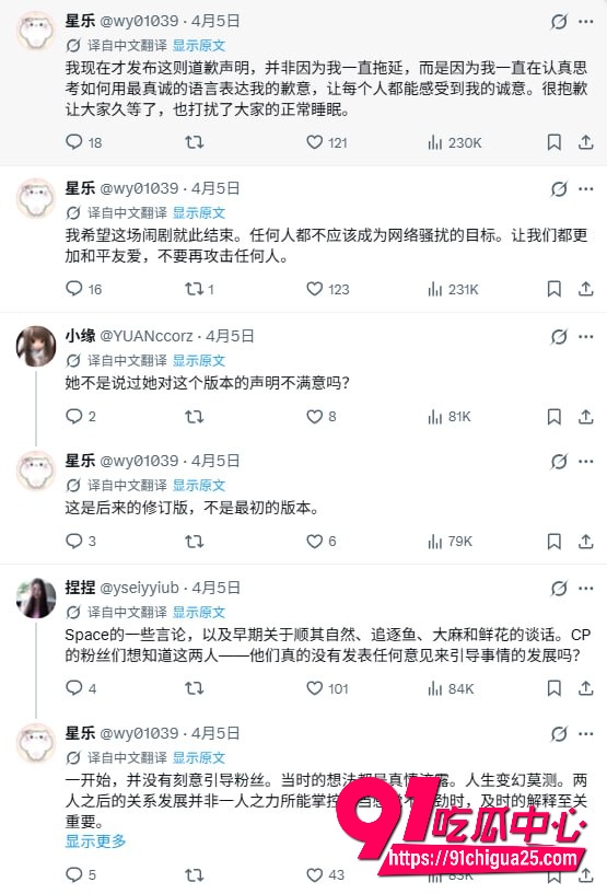 X平台网黄博主Starluck12 X平台网黄博主Starluck12