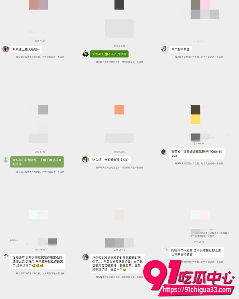 网红碎叫叫怒撕前男友626 11 网红碎叫叫怒撕前男友626 11