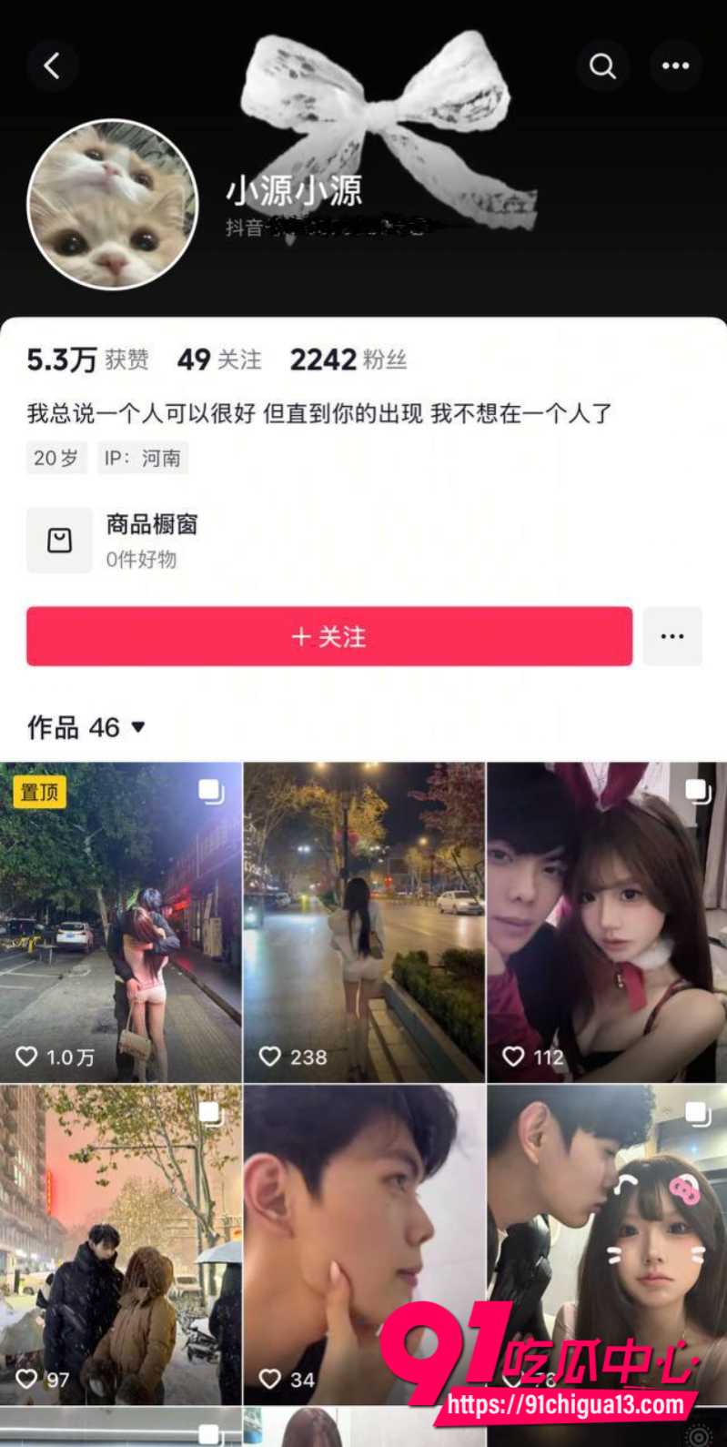 小源小源2