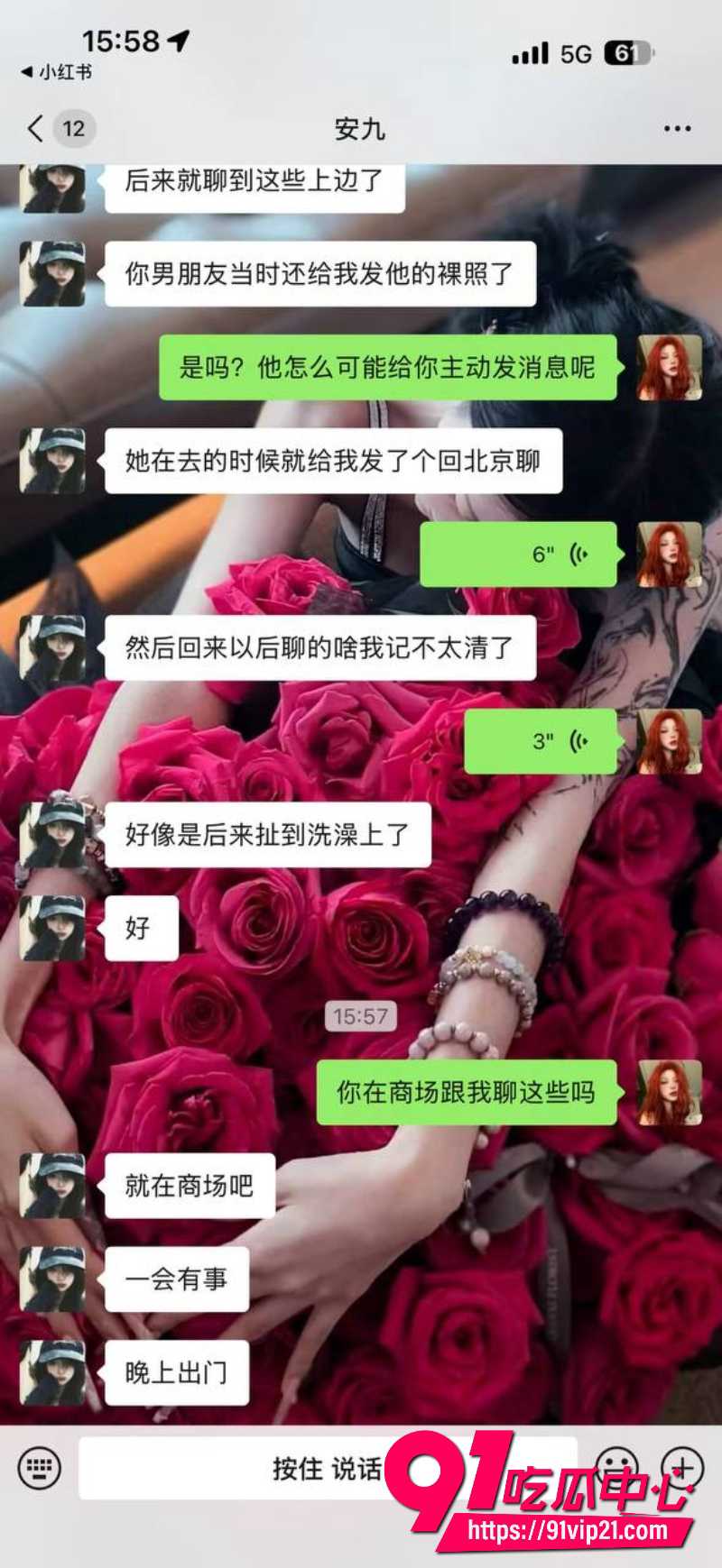 河北沧州肃宁抓小三12