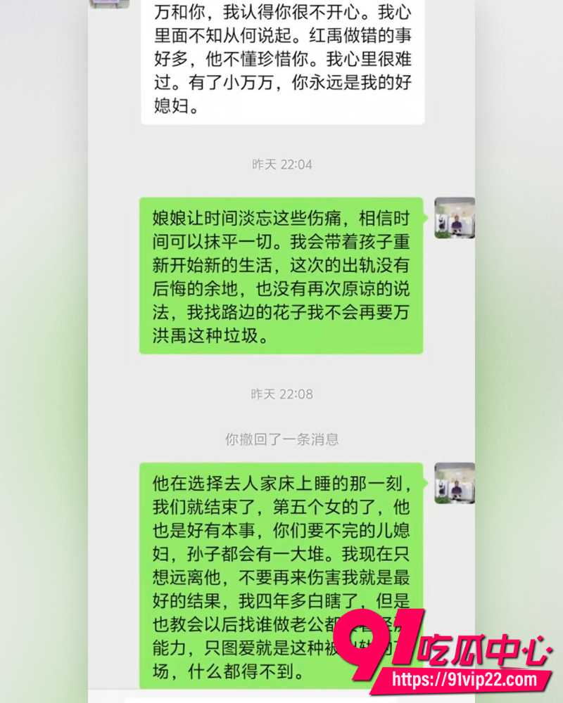 云南砚山抖音8万粉小施姐 32