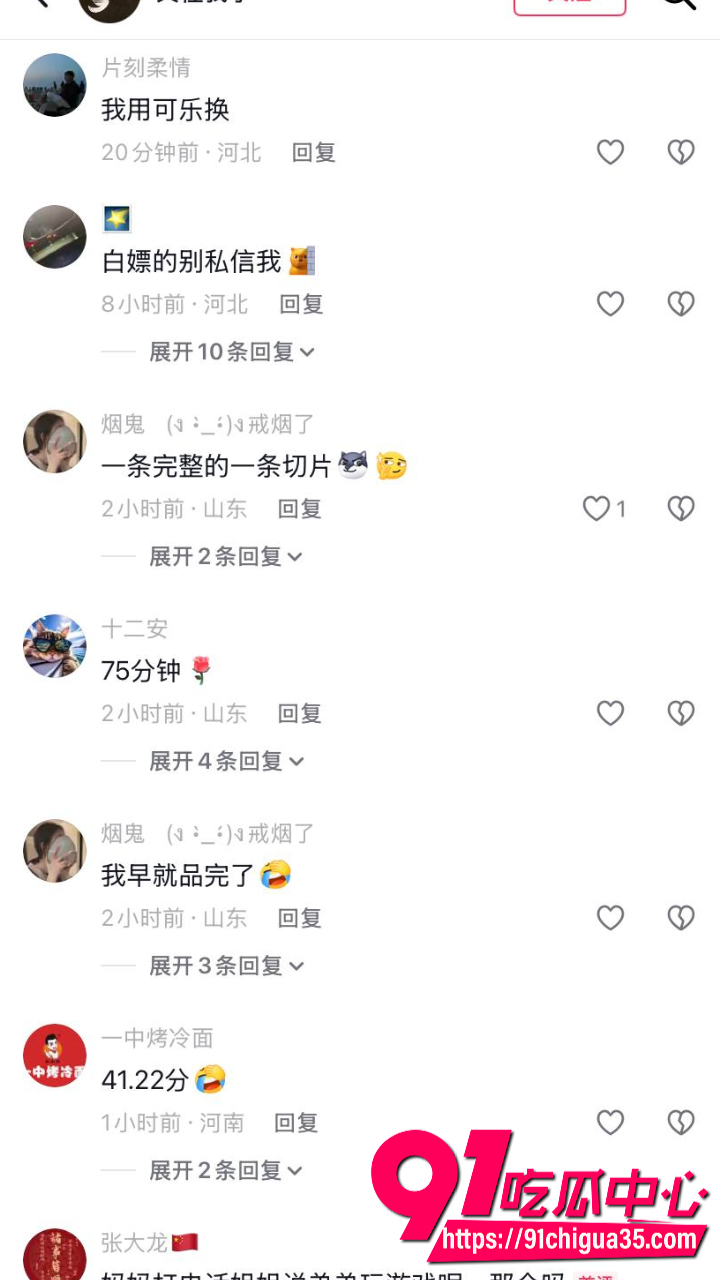 山东临沂姐弟乱伦窝边操全集曝光14