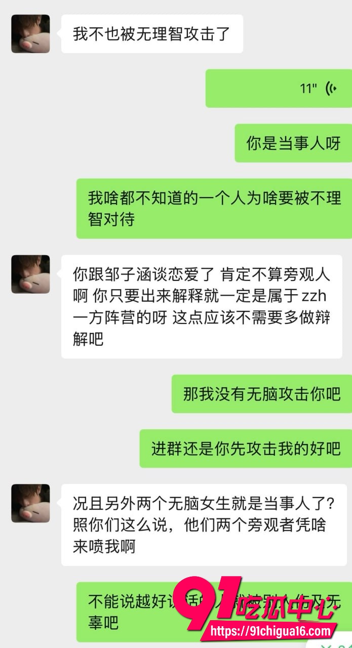 网红六尺巷46