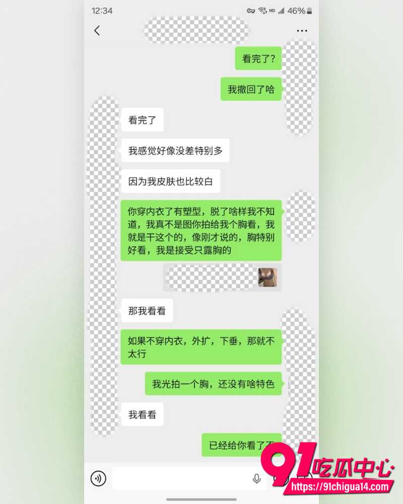 私拍大神老虎菜 4 私拍大神老虎菜 4