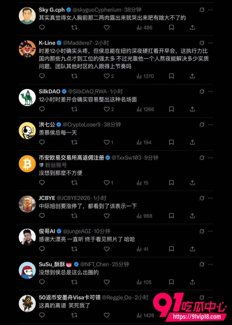 中际旭创4