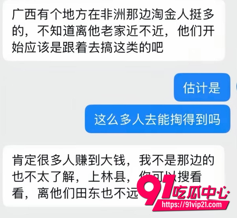 抖音百万网红哎呦喂你江哥26 抖音百万网红哎呦喂你江哥26