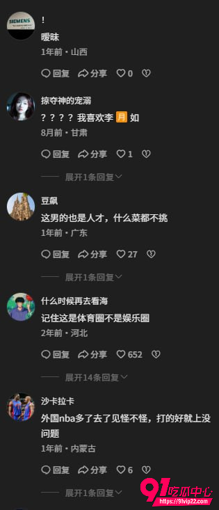 中国女篮李梦15 中国女篮李梦15