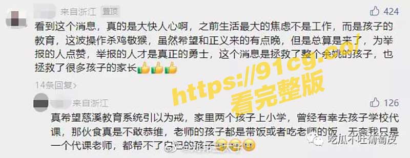网友.jpg