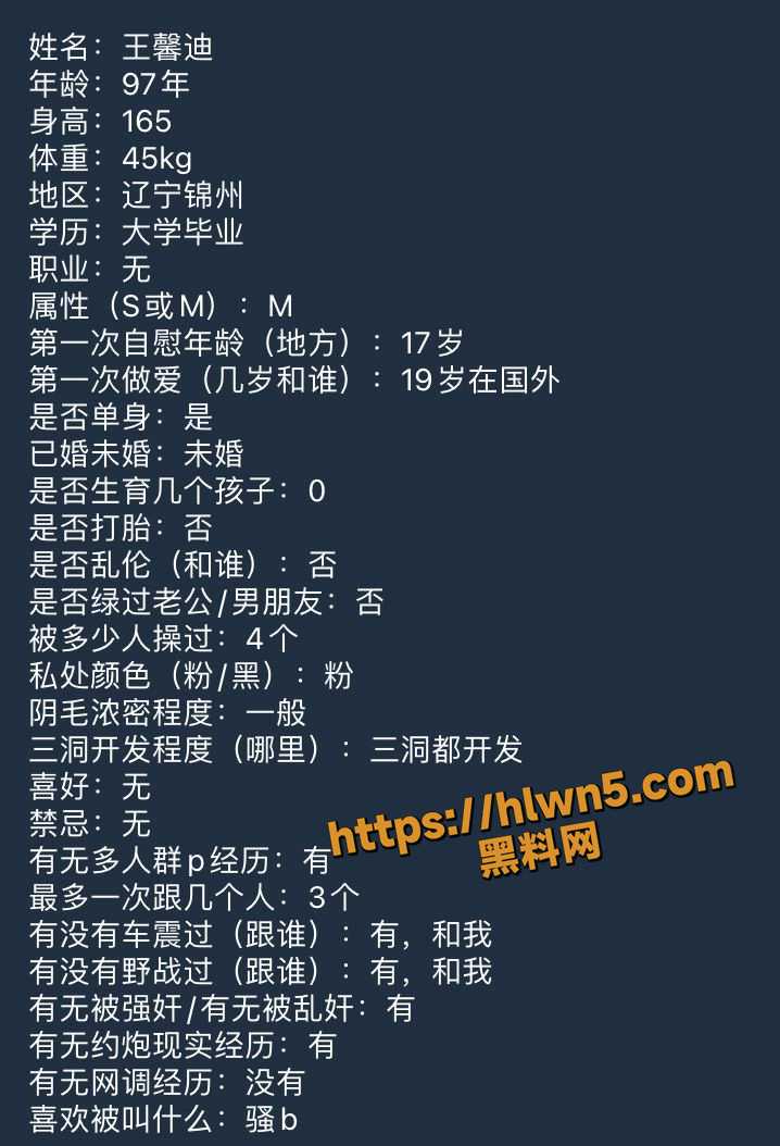 辽宁锦州大眼萌妹 王馨迪 的淫乱高光视频被渣男投稿曝光 太有御姐气质了 深情吮吸着大屌！