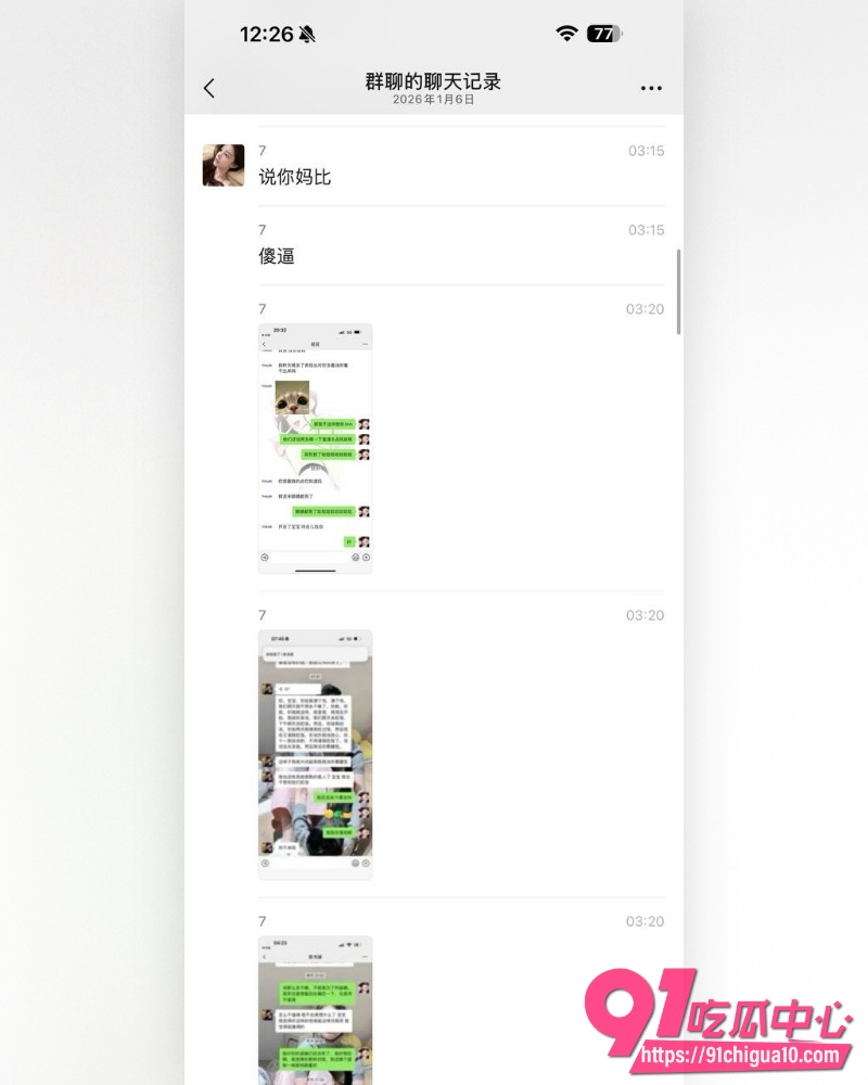 富婆包养男模 19