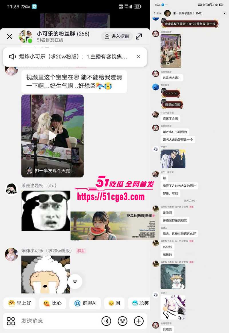 郑州黑蜻蜓漫展低俗擦边被爆 29 拷贝 郑州黑蜻蜓漫展低俗擦边被爆 29 拷贝