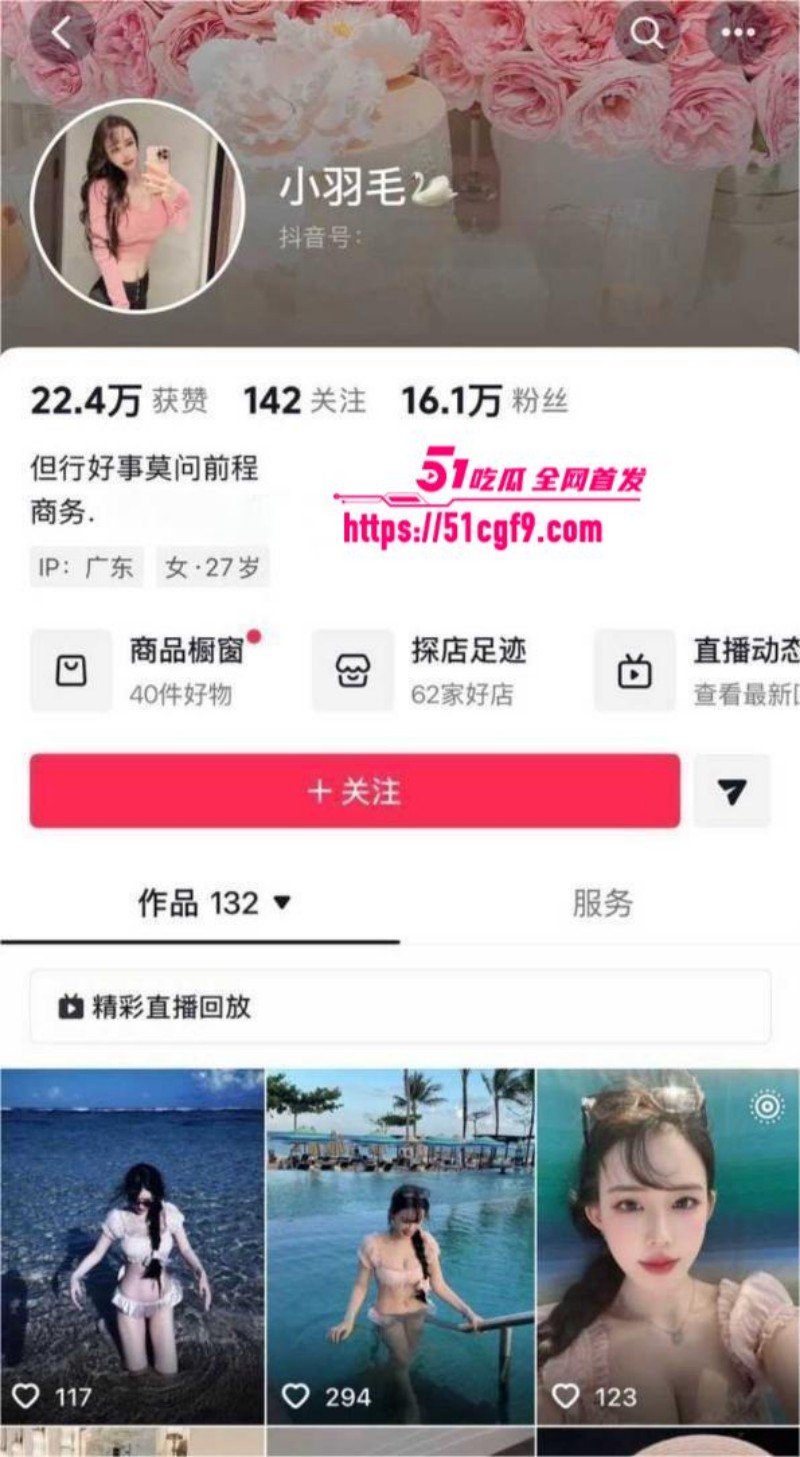 湖南永州女网红 柚子碎碎念 早期下海事件 4 湖南永州女网红 柚子碎碎念 早期下海事件 4