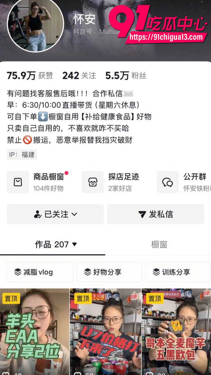 金主砸重金定制巨乳肥臀裸照1