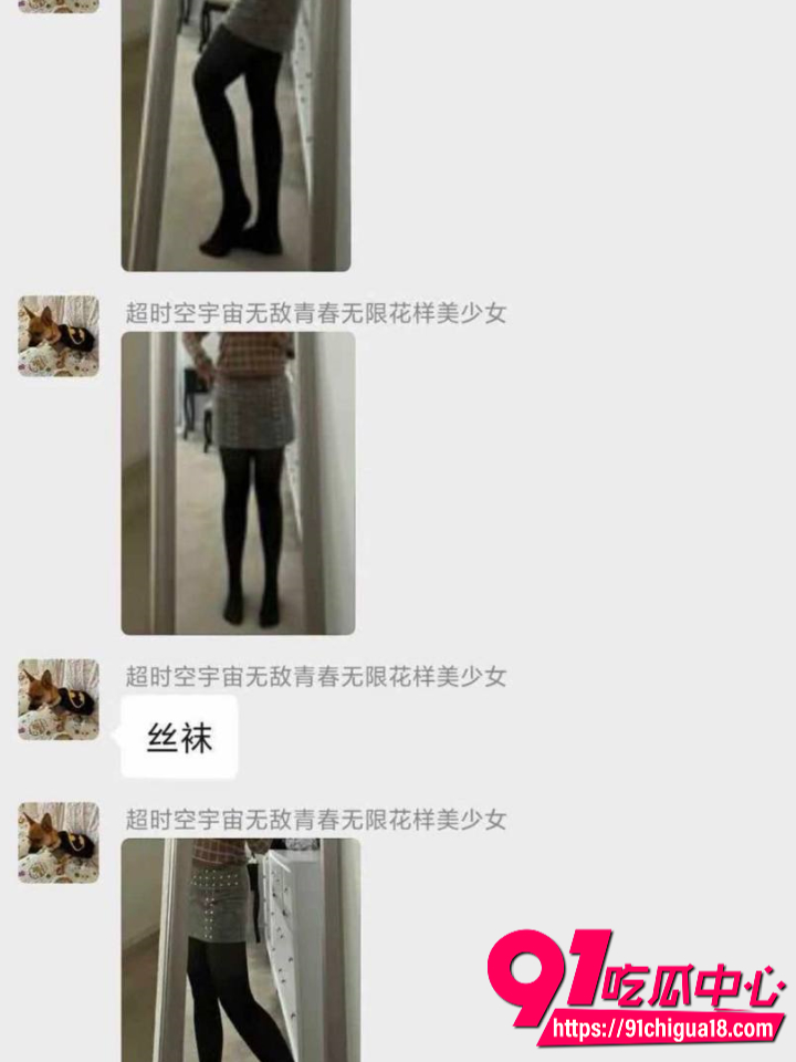 河北留学生曾兔兔绿卡骗婚怀孕约炮6