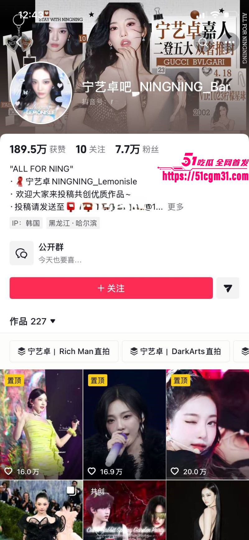 韩国巨星Lisa与中国歌手宁艺卓同场狂嗨 1