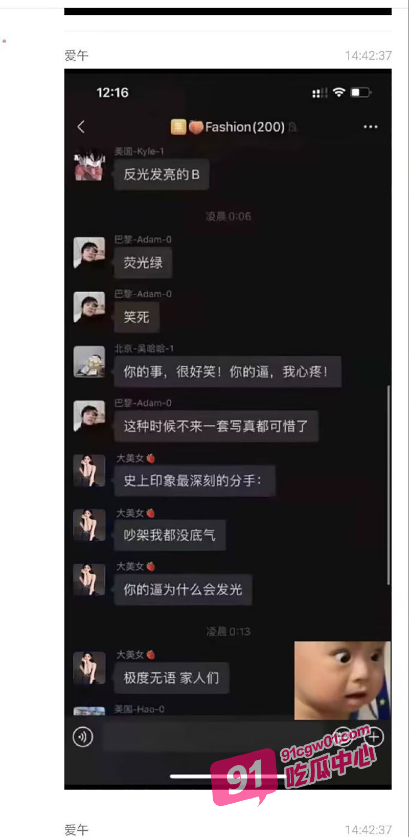 OnlyFans人气博主Jayinne作品大赏 自慰口爆无套性爱应有尽有！ 配图3