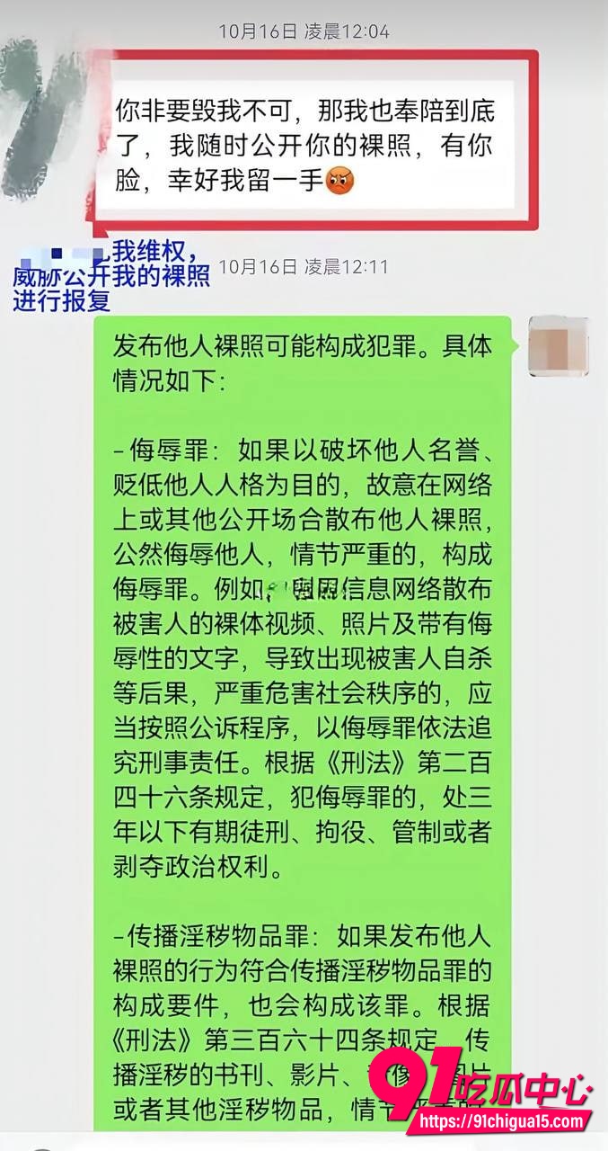 领导性侵女学生5