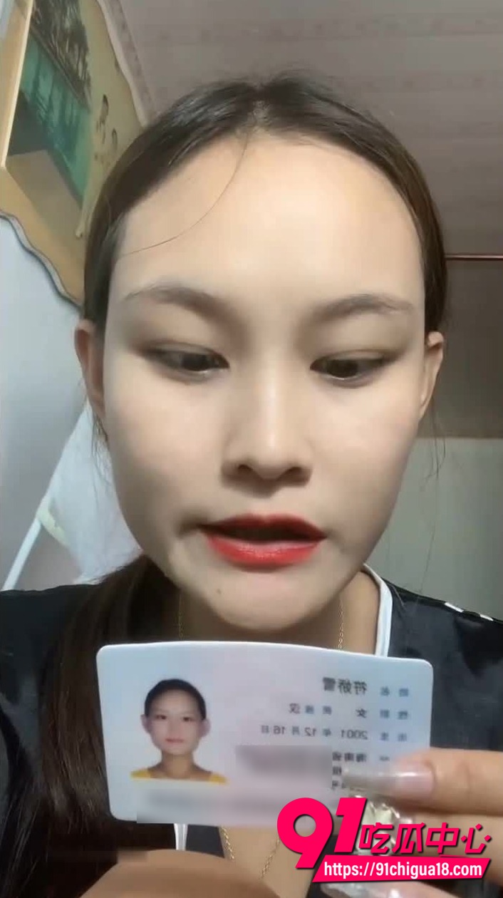 湖南符娇雪私密视频曝光 裸贷逾期还不上金主将自慰视频曝光