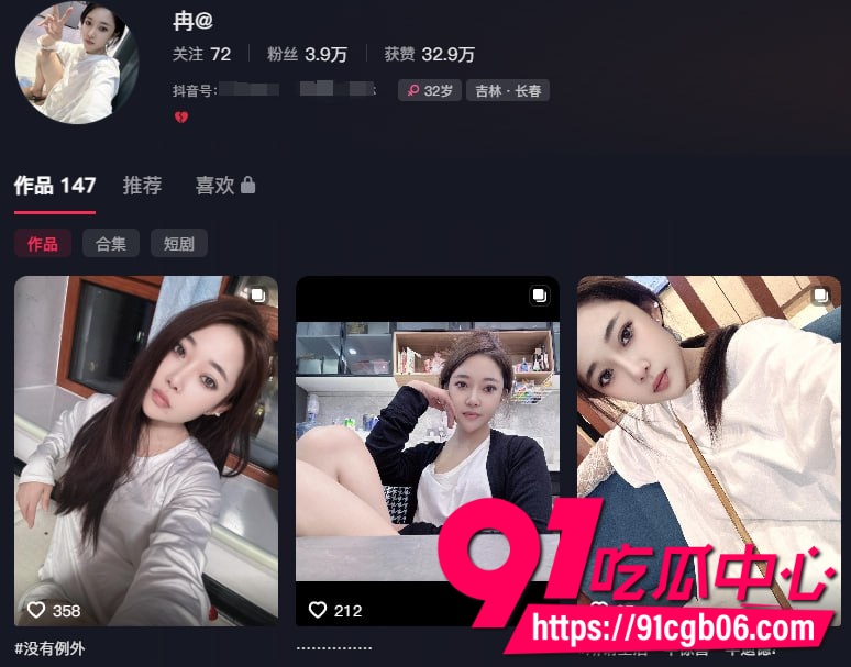 抖音4万粉冉@巨乳熟女人妻定制1
