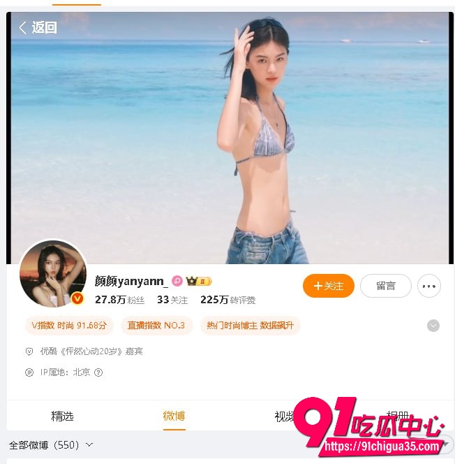 喜笑颜凯cp21