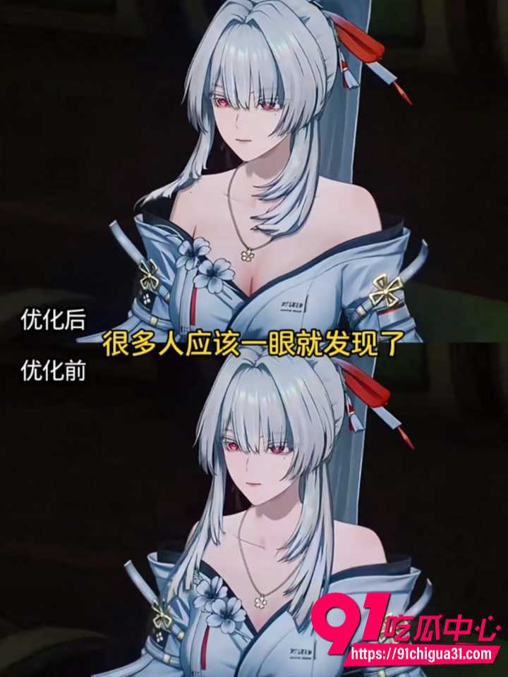 鸣潮3 鸣潮3