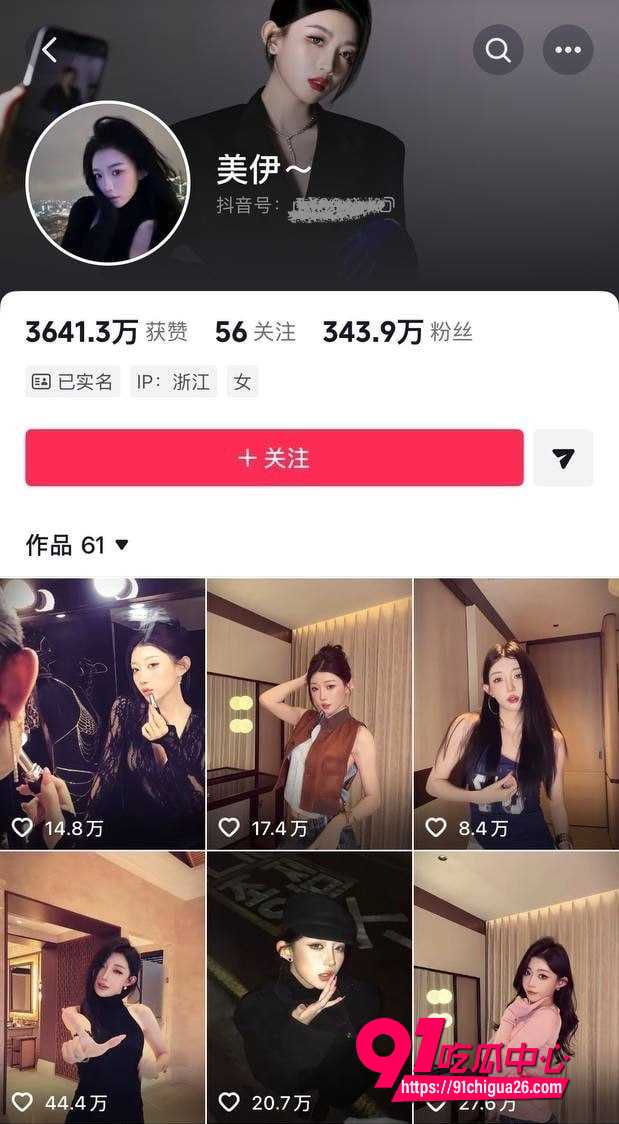 网红小伊伊3 网红小伊伊3