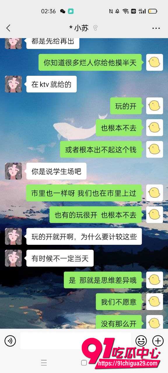 张秋涵9 张秋涵9