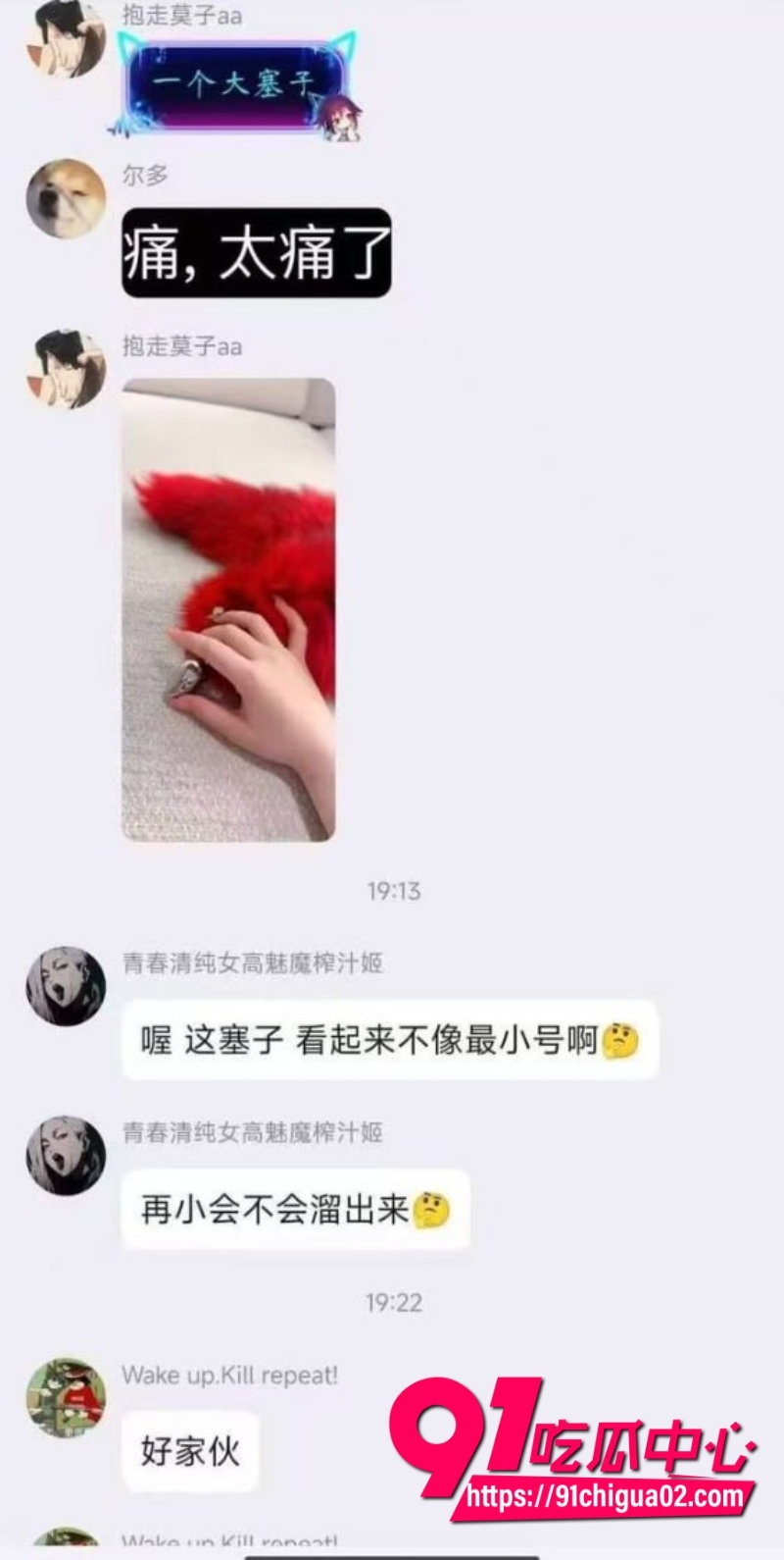 推特擦边博主抱走莫子aa 新作流出 cos妖媚狐娘 肛塞尾巴搭配黑丝红肚兜 揉奶抠逼简直骚气爆表