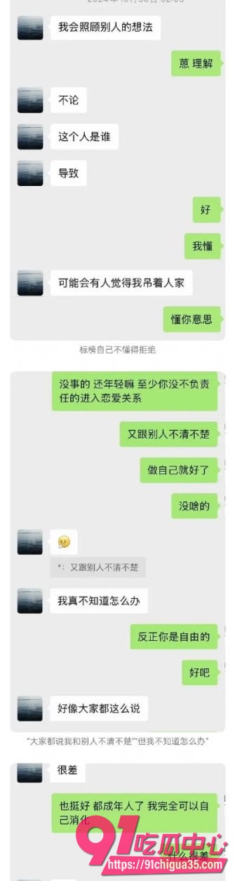 喜笑颜凯cp32