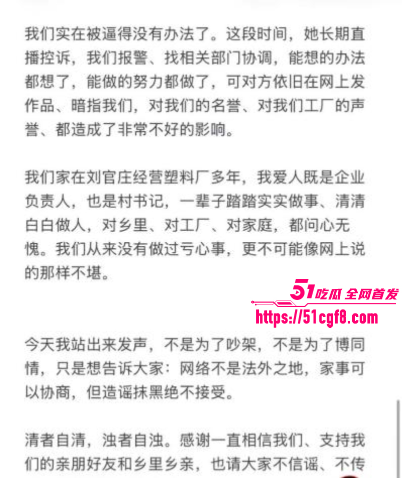 山东莒县尊亨瑞园 宋瑶 深夜直播抓奸 22 山东莒县尊亨瑞园 宋瑶 深夜直播抓奸 22