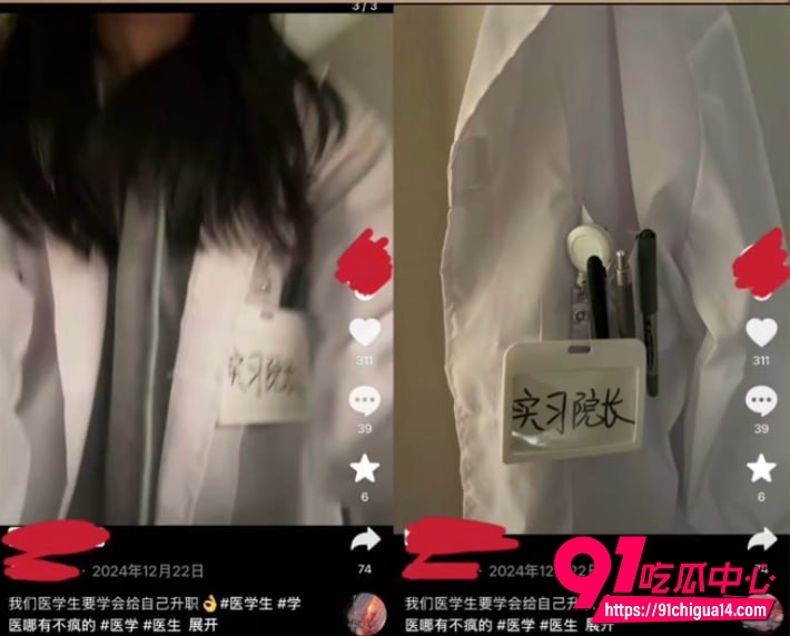 网红大心kissis19 网红大心kissis19