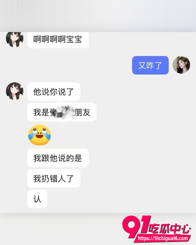 澳洲留学张某 18 澳洲留学张某 18